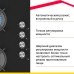 Газовая варочная панель Simfer H60K40S111 2 в 1 встраиваемая + настольная