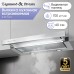 Вытяжка Zigmund & Shtain K 017.6 S
