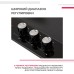 Электрическая варочная панель Simfer H45E03B016