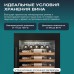 Винный шкаф Meyvel MV52PRO-KBB1