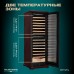 Винный шкаф Meyvel MV163PRO-KBT2 (Спелая вишня)