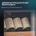 Винный шкаф Meyvel MV24-CBF1-Next