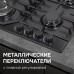 Газовая варочная панель Zigmund & Shtain G 22.6 B