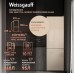Отдельностоящий холодильник с инвертором Weissgauff WRK 2000 Total NoFrost Inverter Beige Glass