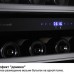 Винный шкаф Dometic MaCave S46G Double