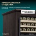 Винный шкаф Meyvel MV77PRO-KBT2 (Тёмный шоколад)