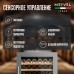 Винный шкаф Meyvel MV99PRO-KST2