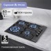 Газовая варочная панель Zigmund & Shtain GN 98.61 B