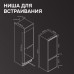 Холодильник Zigmund & Shtain BR 25 X