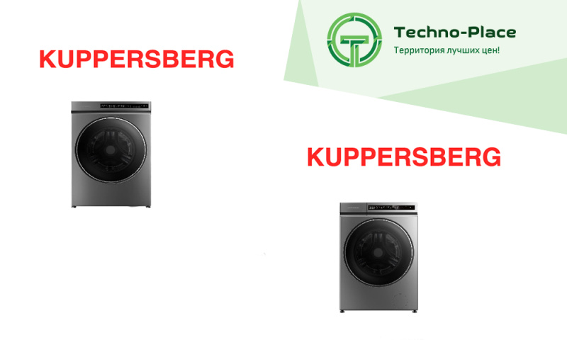 Новая стиральная и сушильная машины от Kuppersberg!