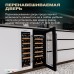 Винный шкаф Meyvel MV19-KWT1