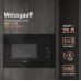 Встраиваемая микроволновая печь Weissgauff HMT-225 Touch Grill