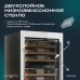Винный шкаф Meyvel MV47PRO-KWB2