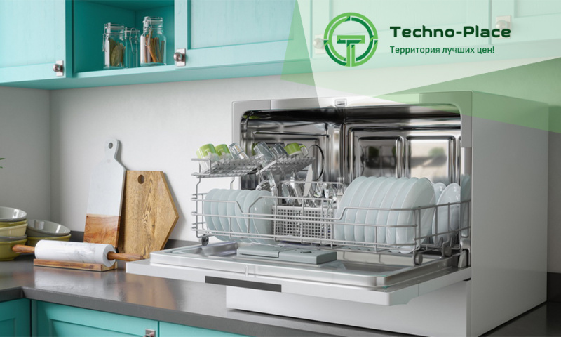 Посудомоечная машина для маленькой кухни