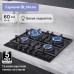 Газовая варочная панель Zigmund & Shtain M 29.6 B