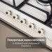 Газовая варочная панель Zigmund & Shtain GN 208.71 X