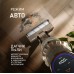 Вертикальный беспроводной пылесос Weissgauff V12 BLDC 630 Bronzo Beige X-Treme Turbo