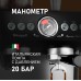 Кофейная станция Weissgauff WCM 685 Barista MaxAroma Pro Nero