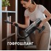 Вертикальный беспроводной пылесос Weissgauff V12 BLDC 630 Bronzo Beige X-Treme Turbo