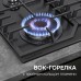 Газовая варочная панель из закаленного стекла Zigmund & Shtain M 33.6 B