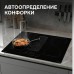 Стеклокерамическая варочная панель Zigmund & Shtain CIS 311.75 BX с вытяжкой