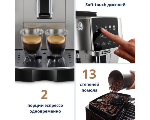 Кофемашина DeLonghi ECAM220.30.SB