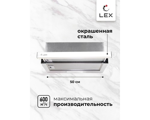 Встраиваемая кухонная вытяжка LEX HONVER 500 WHITE