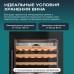 Винный шкаф Meyvel MV47PRO-KBB2