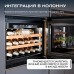 Винный шкаф Meyvel MV19PRO-KBB1