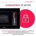 Встраиваемая микроволновая печь Simfer MD2220