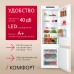 Встраиваемый холодильник Hansa BK2815.0N