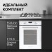 Газовая варочная панель из закаленного стекла Zigmund & Shtain M 23.4 W