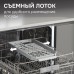 Посудомоечная машина Zigmund & Shtain DW 314.6