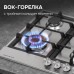Газовая варочная панель Zigmund & Shtain GN 128.61 S