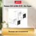 Встраиваемый электрический духовой шкаф Kaiser EH 6306 N R Air fryer