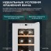 Винный шкаф Meyvel MV06-TWF1-NEXT
