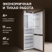 Холодильник Zigmund & Shtain BR 24 X