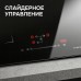 Стеклокерамическая варочная панель Zigmund Shtain CI 49.4 B