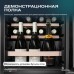 Винный шкаф Meyvel MV28-KBF1