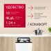 Встраиваемая посудомоечная машина Hansa ZIM426EQ