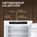 Холодильник Zigmund & Shtain BR 23 X