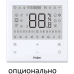 Напольно-потолочный кондиционер Haier AF35S2SD1FA/1U35S2SM4FA
