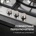 Газовая варочная панель Zigmund & Shtain G 14.4 S