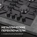 Газовая варочная панель из закаленного стекла Zigmund & Shtain M 32.6 B