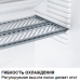 Минибар Dometic RH 131 LD
