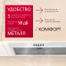 Встраиваемая вытяжка Hansa OMP6251WGWH