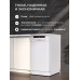 Посудомоечная машина отдельностоящая LEX DW4562N WH