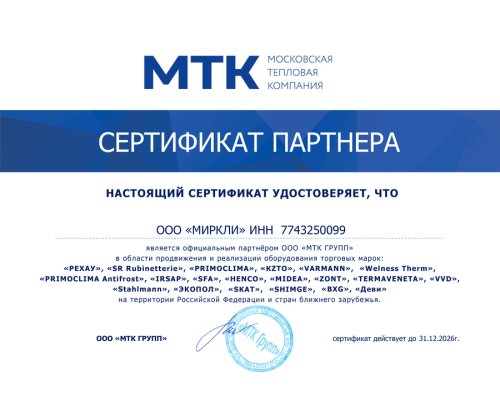 Внешний блок мульти сплит-системы на 4 комнаты Midea M4OE-28HFN8-Q