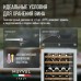 Винный шкаф Meyvel MV46NH-KWT2
