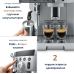 Кофемашина DeLonghi ECAM250.31.SB